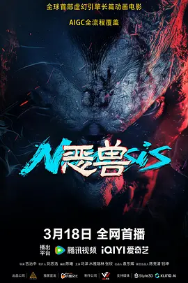 她越是哭求他越是狠