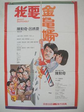 她越是哭求他越是狠