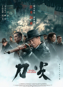 她越是哭求他越是狠